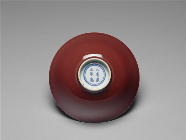 霽紅釉碗