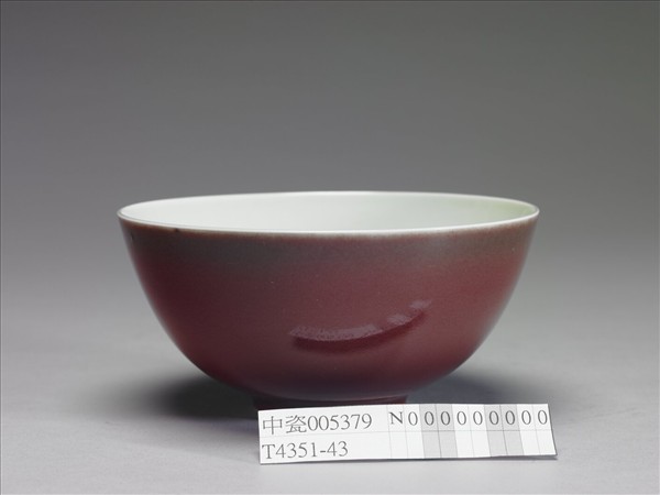 霽紅釉碗