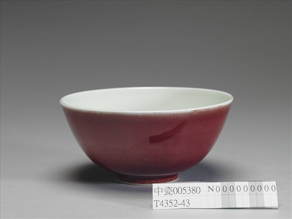 霽紅釉碗
