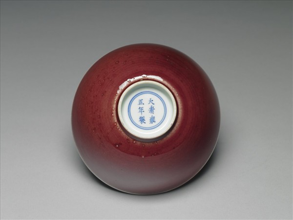 霽紅釉碗