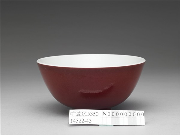 霽紅釉碗