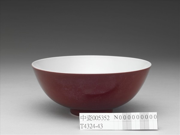 霽紅釉碗