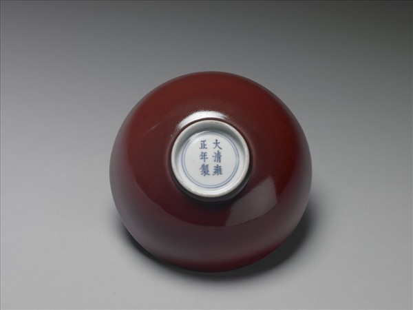 霽紅釉碗