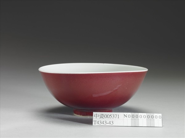 霽紅釉碗