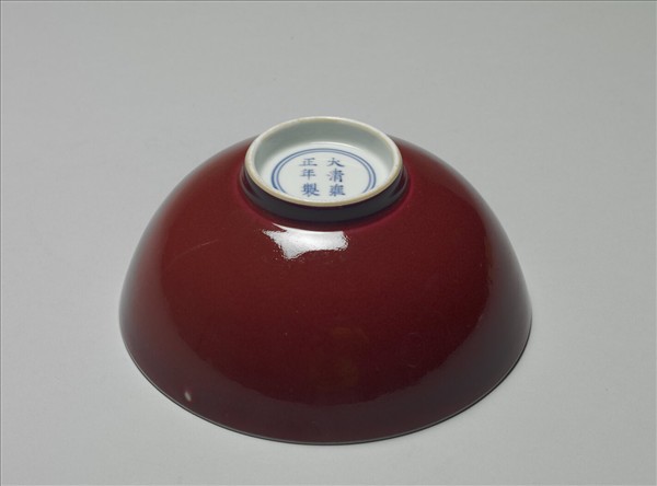 霽紅釉碗