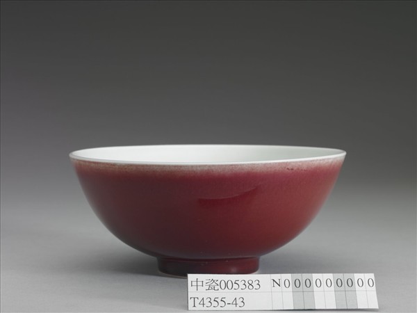 霽紅釉碗
