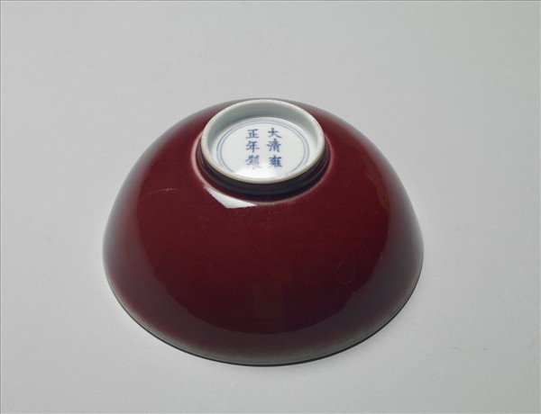 霽紅釉碗