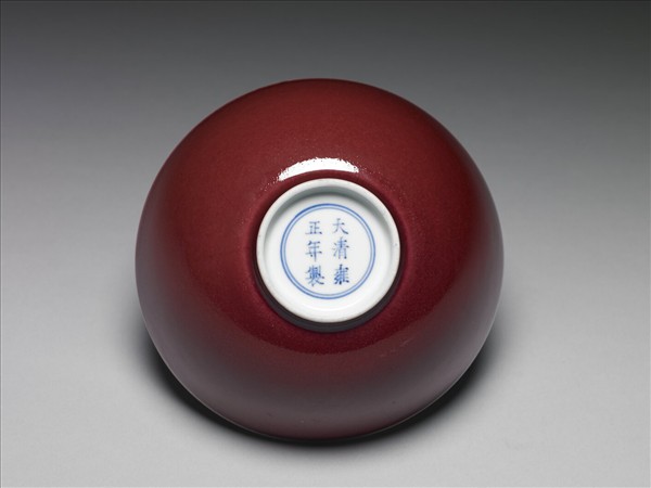 霽紅釉碗