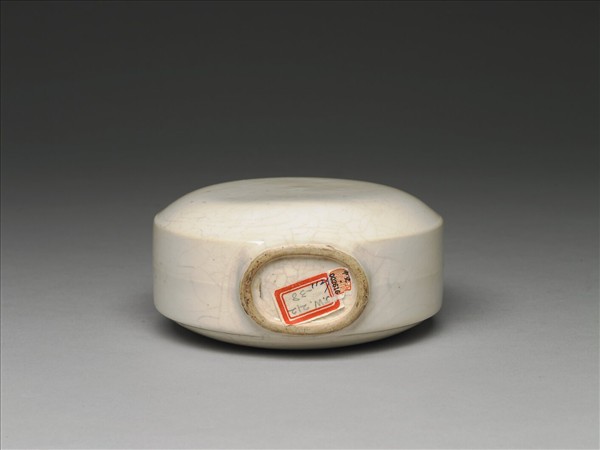 臨川窯 白瓷雙耳扁壺