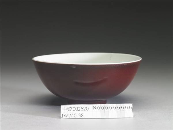 霽紅釉碗