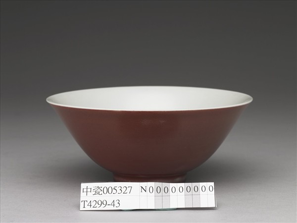 霽紅釉碗