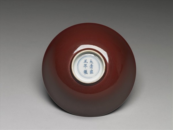 霽紅釉碗