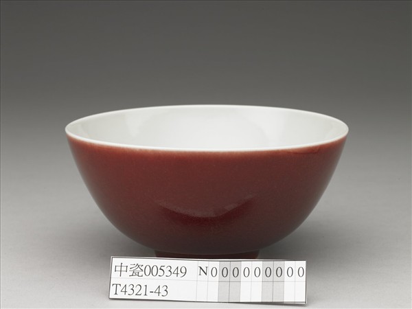 霽紅釉碗