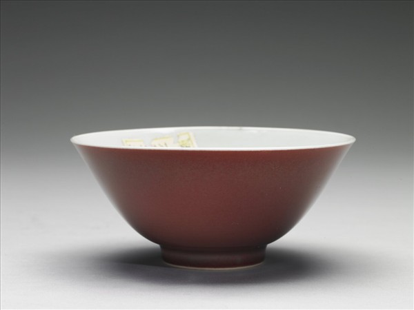 霽紅釉碗