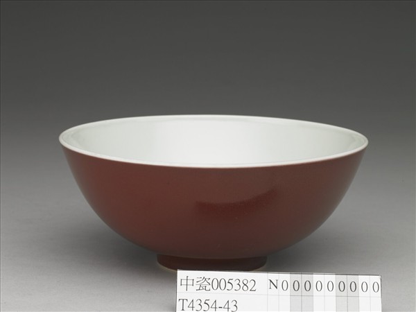 霽紅釉碗