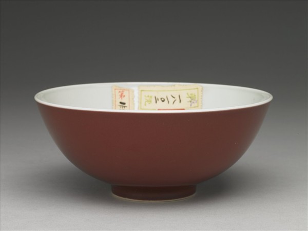 霽紅釉碗