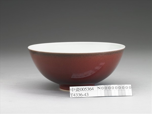 霽紅釉碗