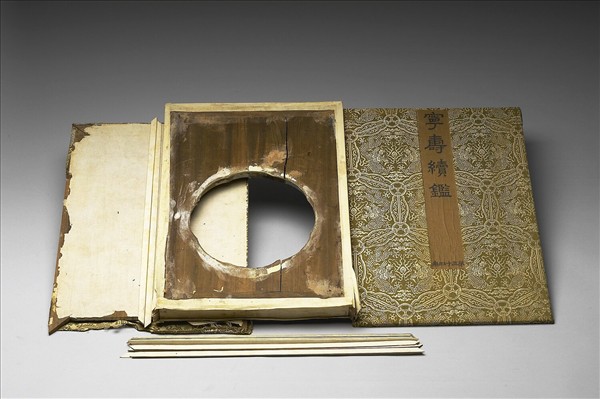 〈寧壽續鑑‧第三十四冊〉鏡匣