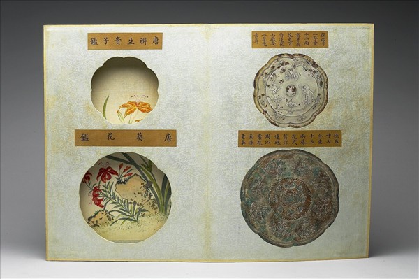 〈寧壽續鑑‧第三十五冊〉鏡匣