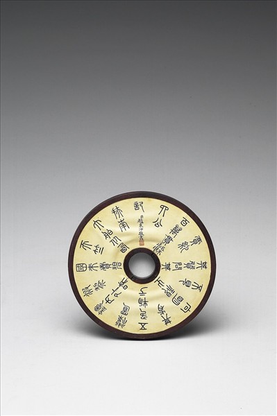 〈寧壽續鑑‧第三十七冊〉鏡匣雕刻木蓋