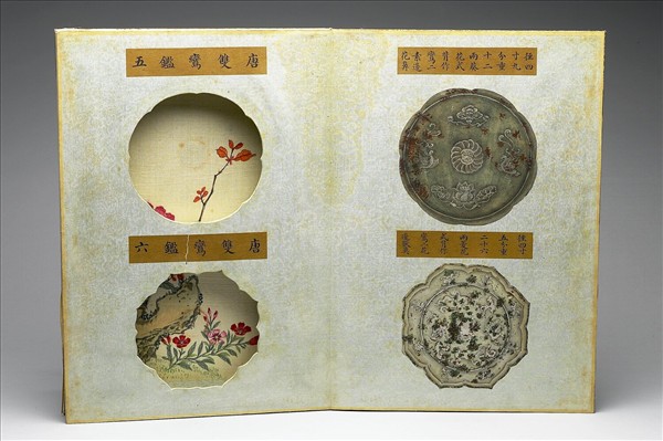 〈寧壽續鑑‧第三十八冊〉鏡匣