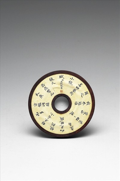 〈寧壽續鑑‧第四十冊〉鏡匣雕刻木蓋