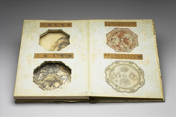 〈寧壽續鑑‧第四十一冊〉鏡匣