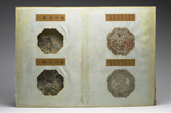 〈寧壽續鑑‧第四十二冊〉鏡匣