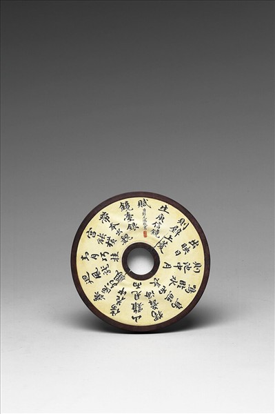 〈寧壽續鑑‧第四十三冊〉鏡匣雕刻木蓋