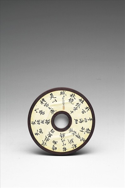 〈寧壽續鑑‧第四十五冊〉鏡匣雕刻木蓋