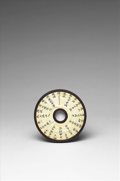 〈寧壽續鑑‧第四十六冊〉鏡匣雕刻木蓋