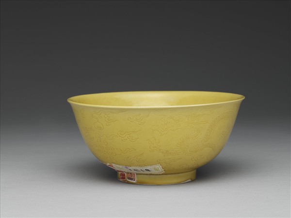 黃釉暗龍紋碗