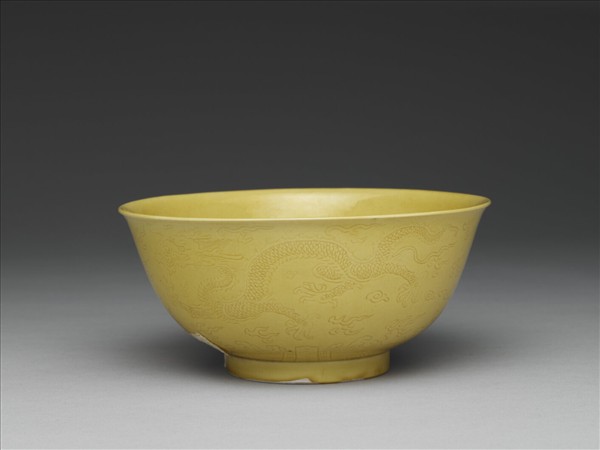 黃釉暗龍紋碗