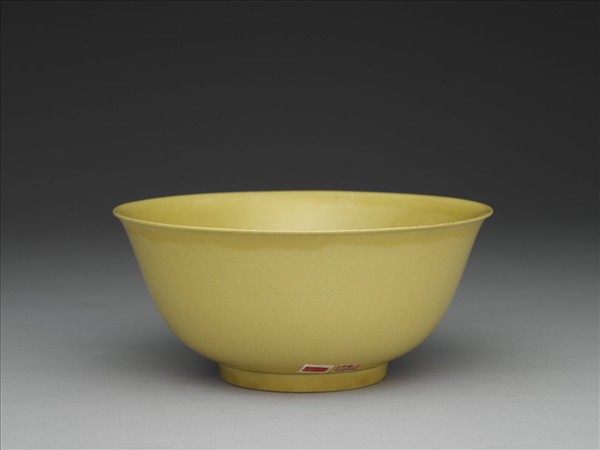 黃釉碗
