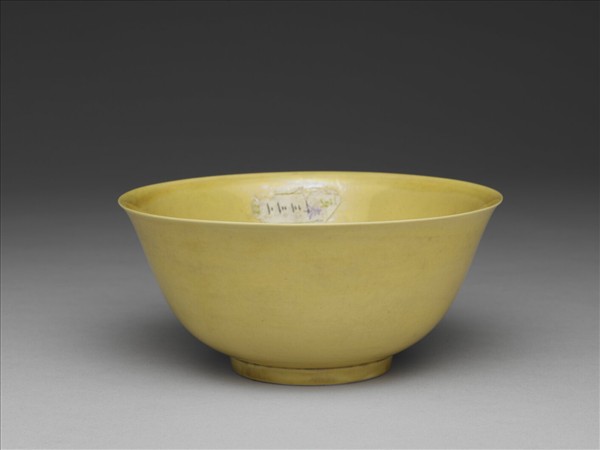 黃釉碗