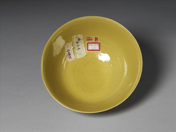黃釉碗