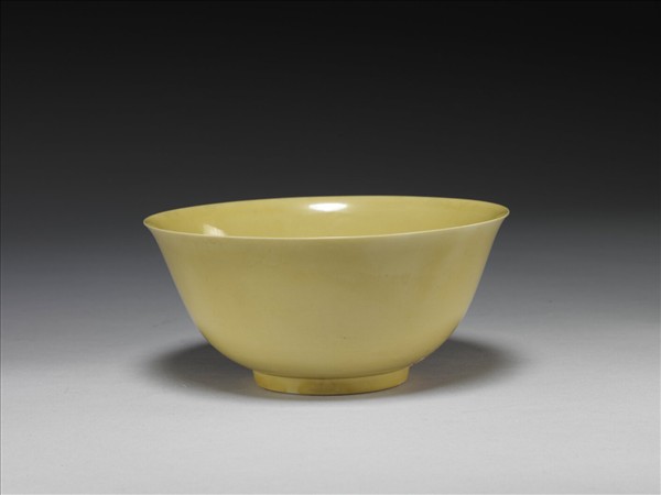 黃釉碗