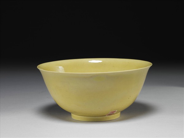 黃釉碗