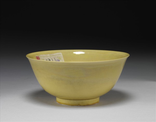 黃釉碗