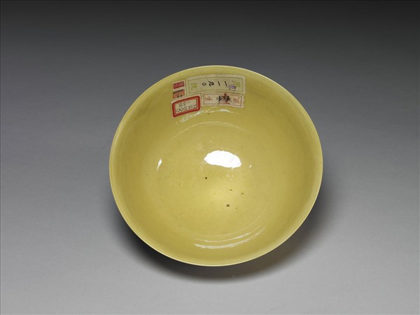 黃釉碗