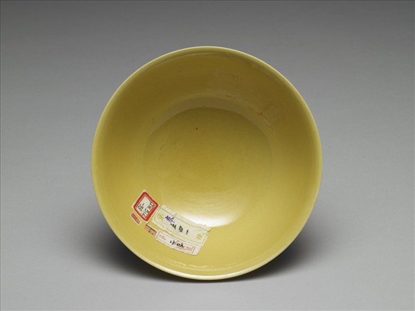 黃釉碗