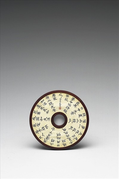 〈寧壽續鑑‧第四十八冊〉鏡匣雕刻木蓋