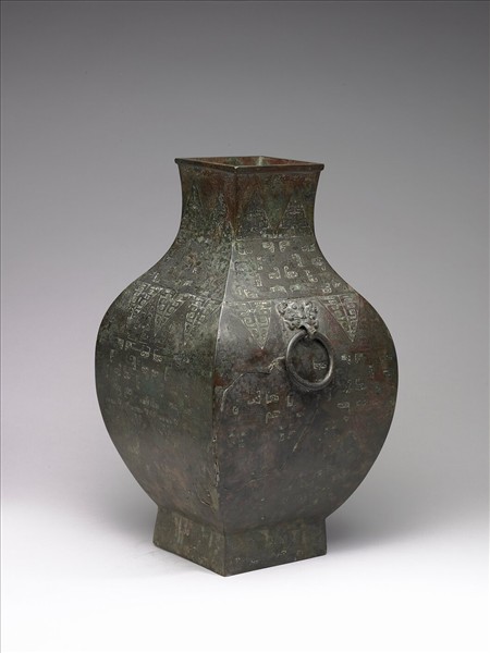 嵌孔雀石三角雲紋鈁