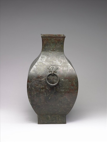 嵌孔雀石三角雲紋鈁