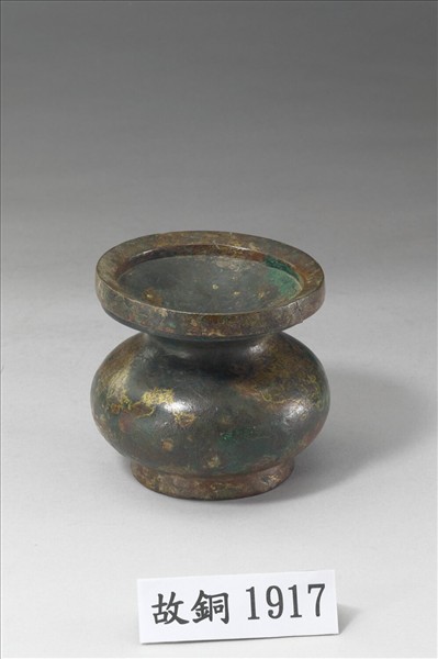 鎏金流雲紋唾壺