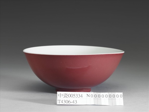 霽紅釉碗