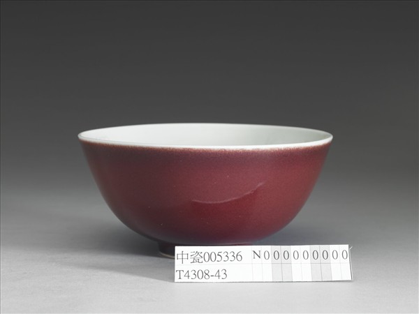 霽紅釉碗