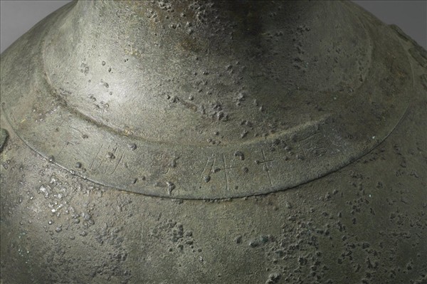 容十斗重四十斤鍾