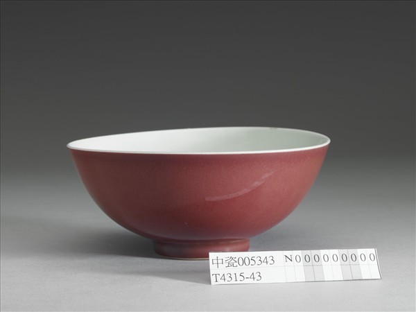 霽紅釉碗