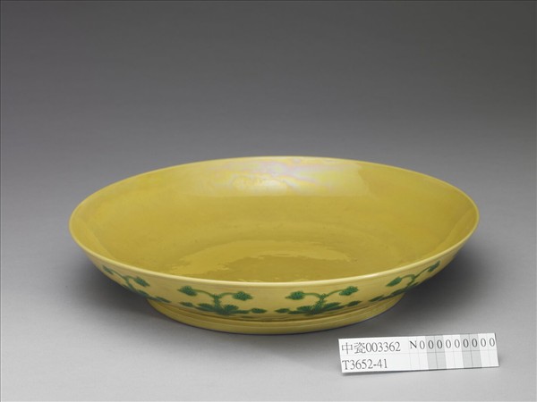 黃釉綠彩花卉紋盤